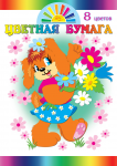 Работа 265515