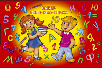 Работа 204709