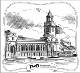 Работа 265572
