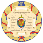 Работа 265556