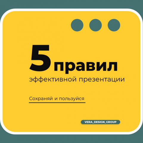 Чек-лист по Power Point