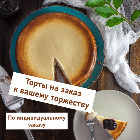 12 баннер