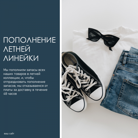 11 баннер