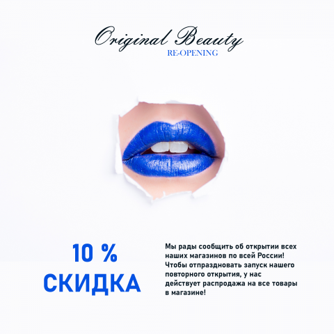 10 баннер