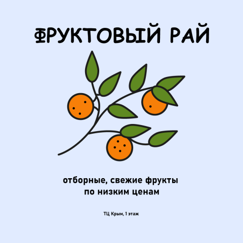 6 баннер