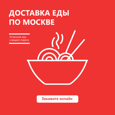 5 баннер
