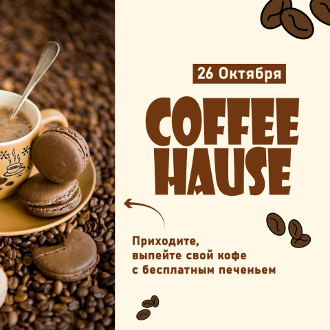 2 баннер