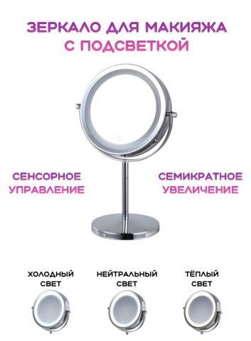 Зеркало