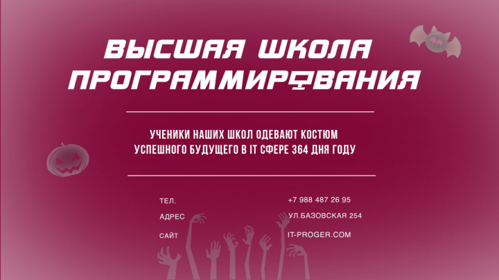 Графический дизайнер