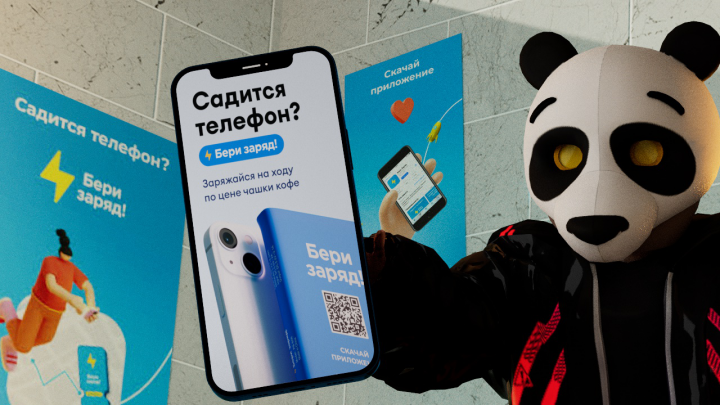 Работа 4357921