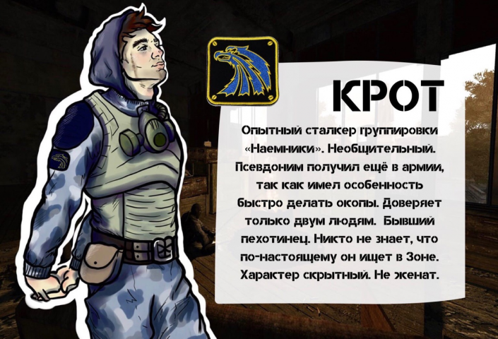 Работа 4026414