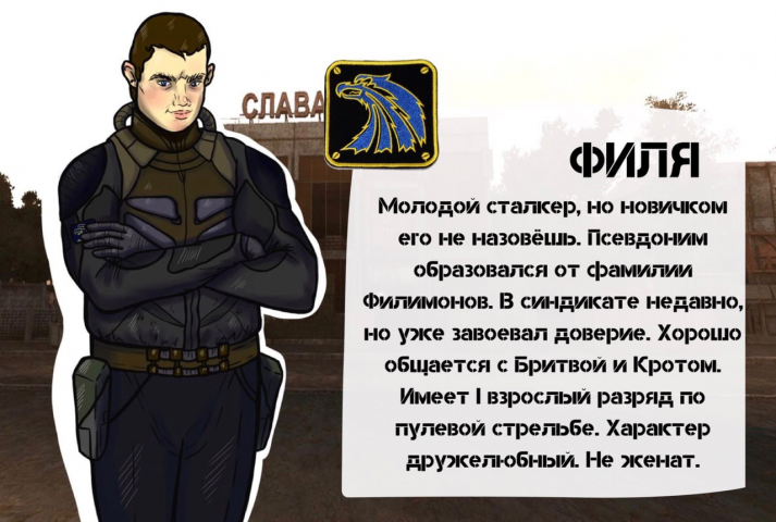 Работа 4026417