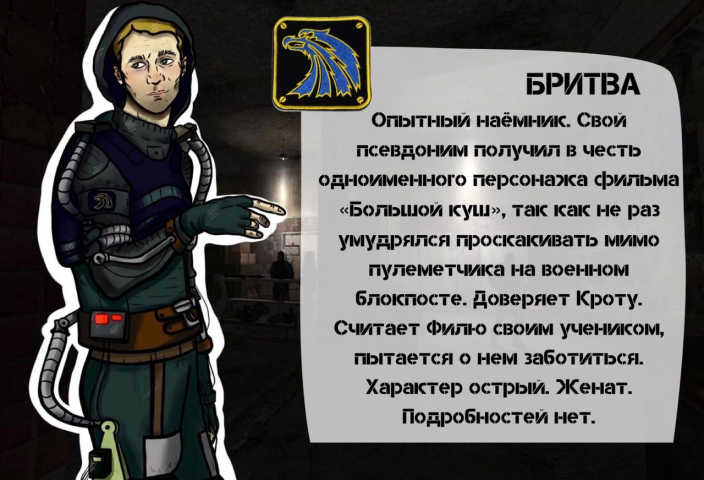 Работа 4026416