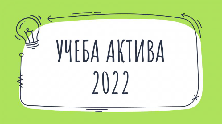 Пример оформления презентации