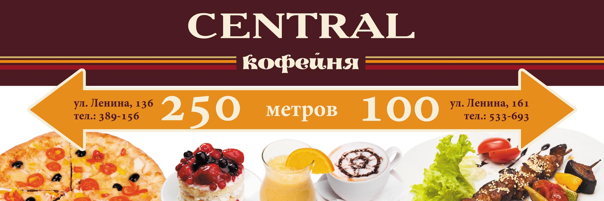 на дору_600х200 копия.jpg