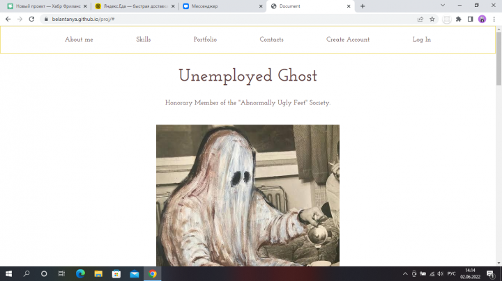 Сайт с Swiper и адаптивом под мобильные устройства