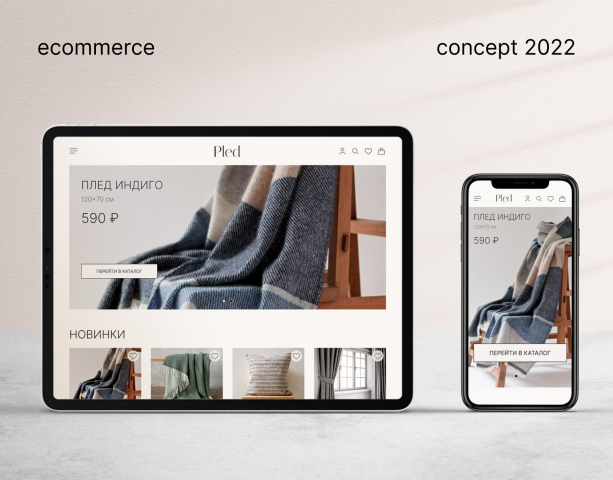 ecommerce