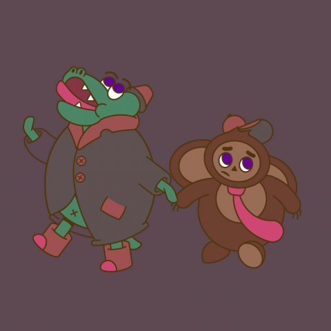 Крокодил Гена и Чебурашка