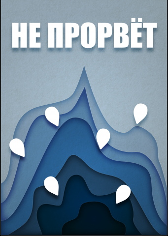 Иммитация бумаги