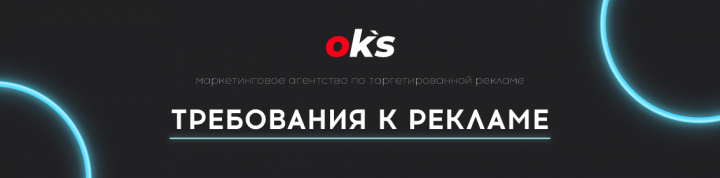 Таргет