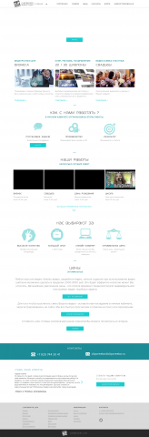 Сайт видеостудии