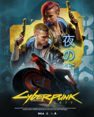 Постер к Игре Cyberpank2077