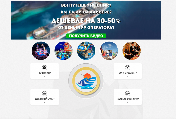 Адаптивный Ledingpage