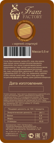 Торт