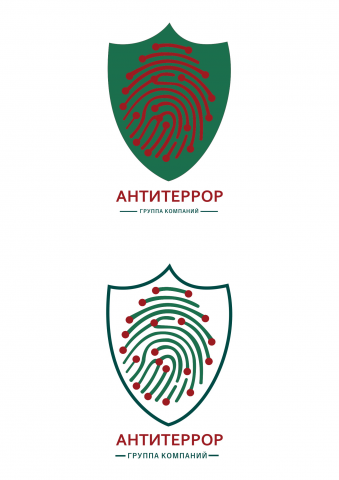 Антитеррор