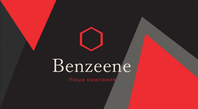 Визитка 3 1