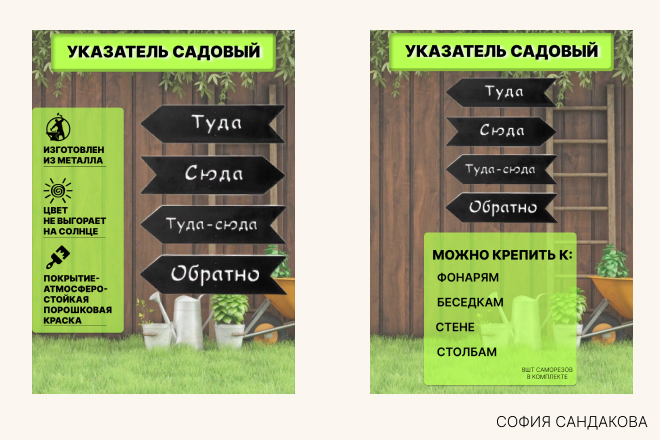 Хозтовары