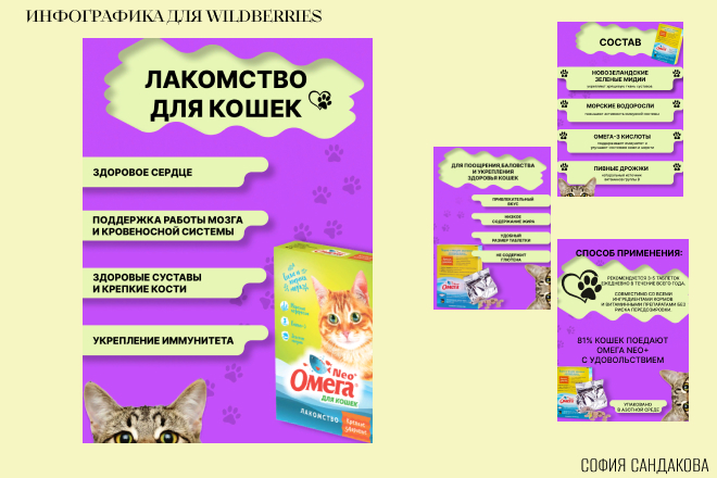 Зоотовары