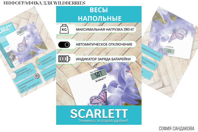 Хозтовары