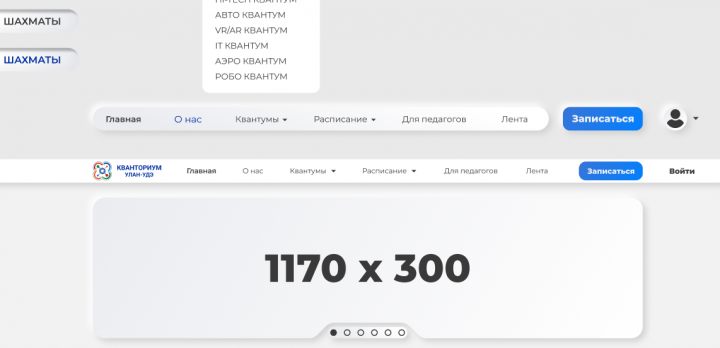 UI Kit Кванториум