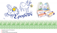 Векторная иллюстрация для упаковки творога «Ерофеич».