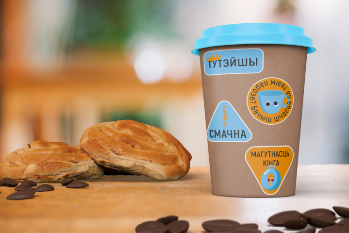 Стаканчик pizza king