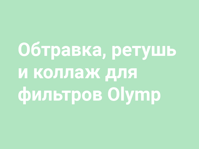 Работа 3045333