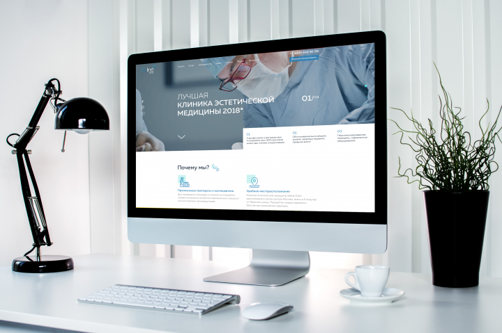 Seline Clinic