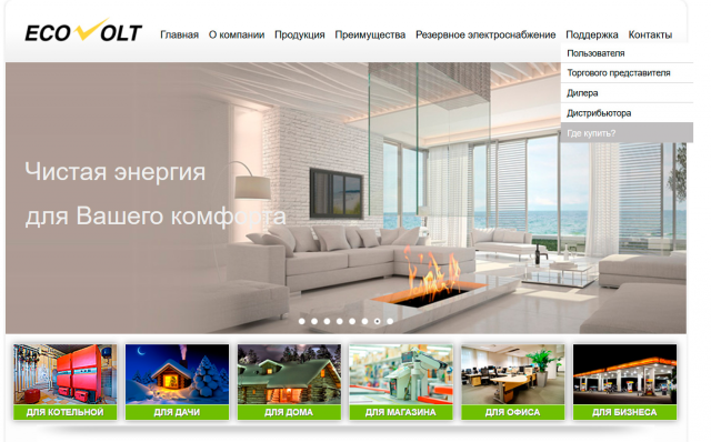 Ecovolt