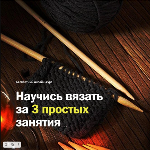 Рекламный баннер