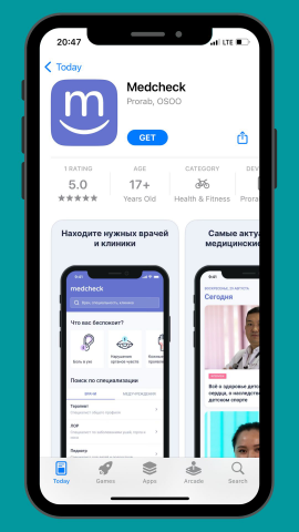 Medcheck - мобильное приложение (iOS/Android)