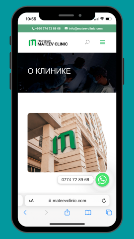 MATEEVCLINIC.COM - веб-приложение