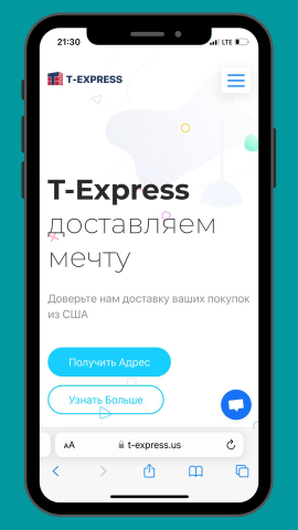 T-EXPRESS.US - Веб-приложение