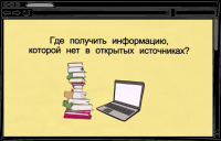 Видеоролик для портала mentorclub.ru