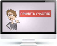 Презентация онлайн-тренинга.