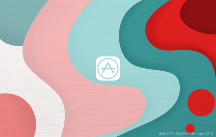 App store