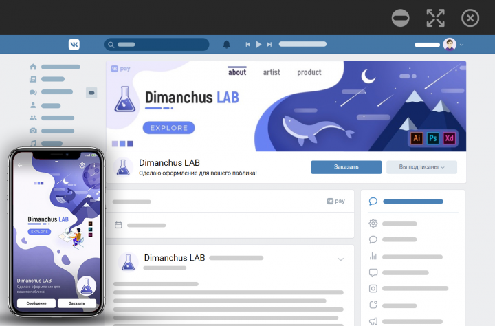 Dimanchus2
