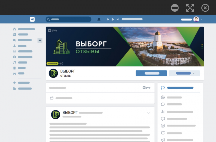 Выборг: отзывы