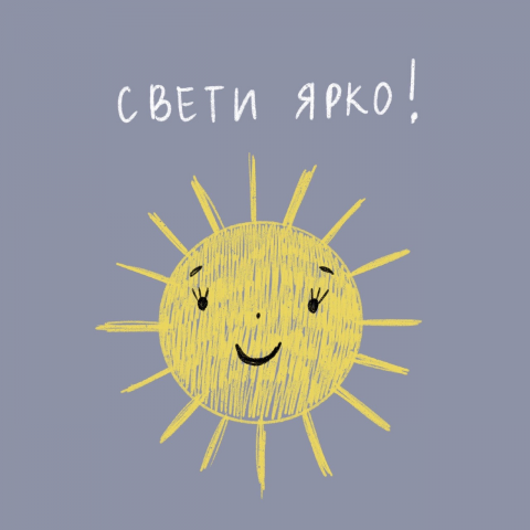 Авторская открытка