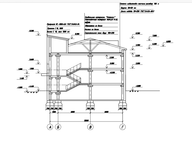 Чертеж двухэтажного дома в разрезе